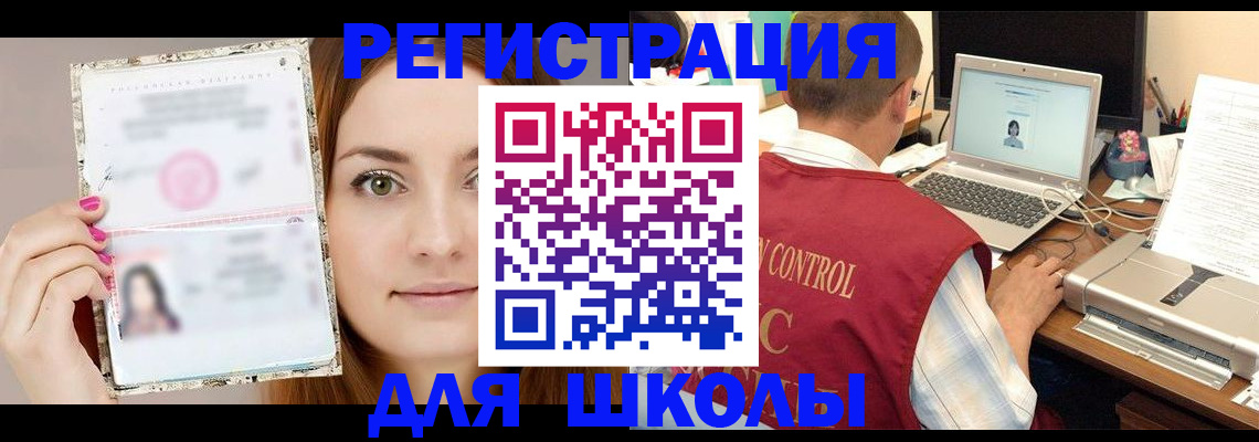 временная регистрация госуслуги в Галиче