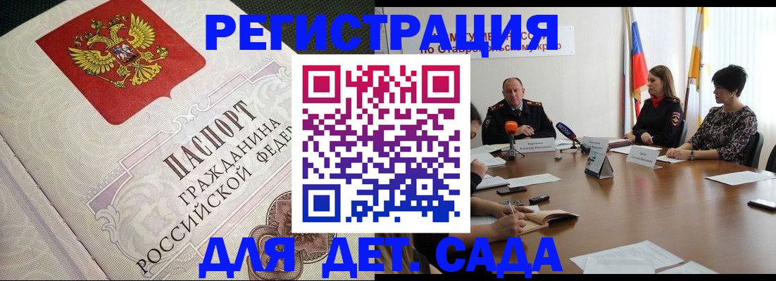 временная регистрация собственник в Галиче