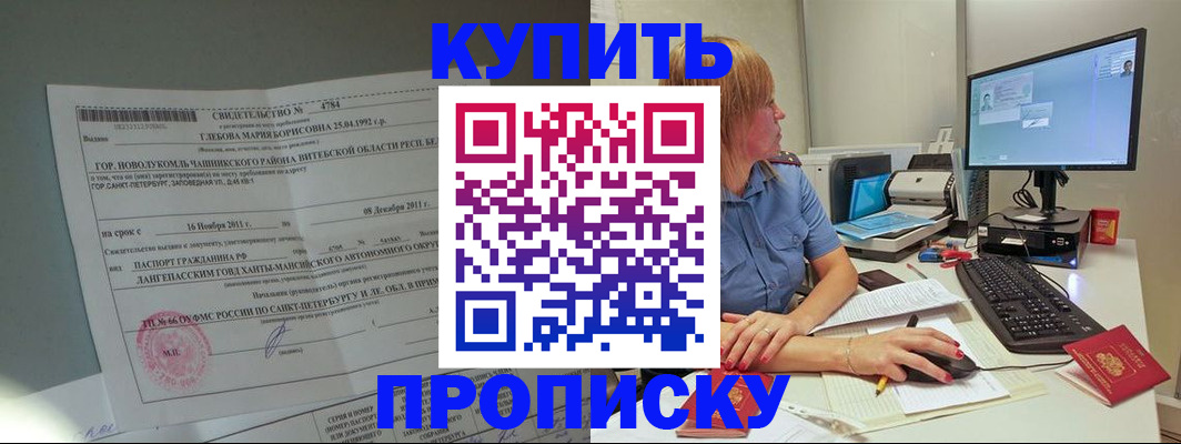 пропишу в квартире в Галиче