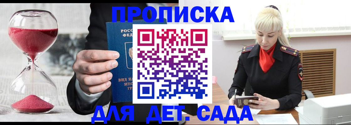 временная регистрация законно в Галиче