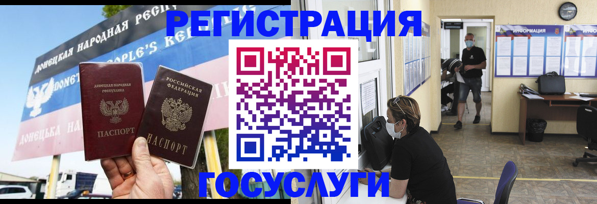временная регистрация надежно в Галиче