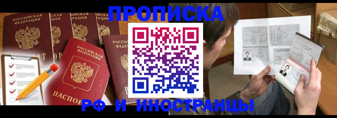 временная регистрация поиск в Галиче